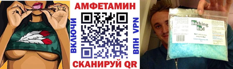 блэк спрут рабочий сайт  Боготол  Амфетамин VHQ 