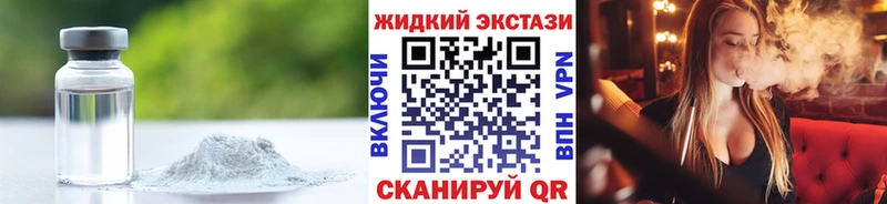 хочу   Боготол  Бутират 1.4BDO 