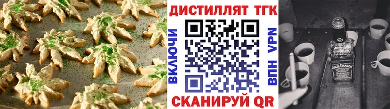 Cannafood конопля  Боготол 