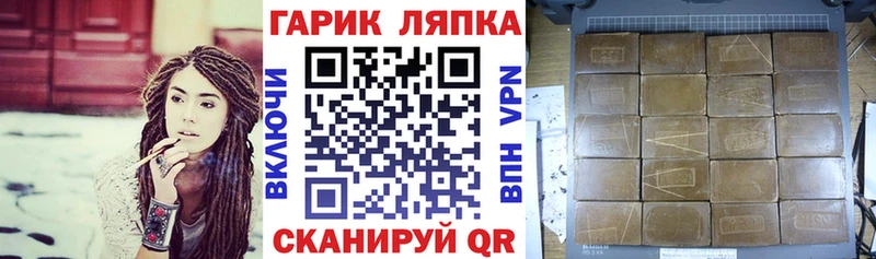 Гашиш гашик Боготол