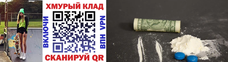 наркошоп  Боготол  ГЕРОИН Heroin 