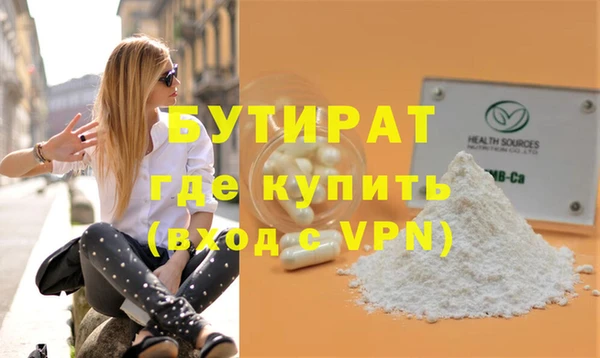 бутират Алзамай