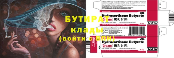 бутират Алзамай
