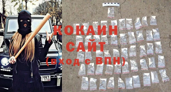MDMA Premium VHQ Семикаракорск