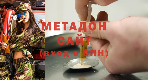 бутират Алзамай