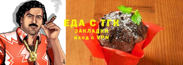прущая мука Алексин