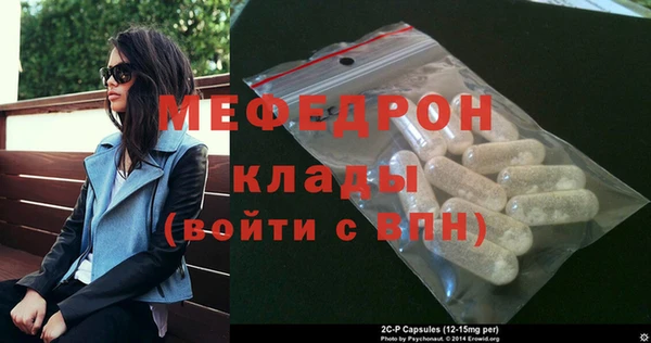 MDMA Premium VHQ Семикаракорск
