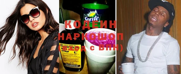 кокаин колумбия Семилуки