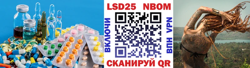 LSD-25 экстази кислота Боготол