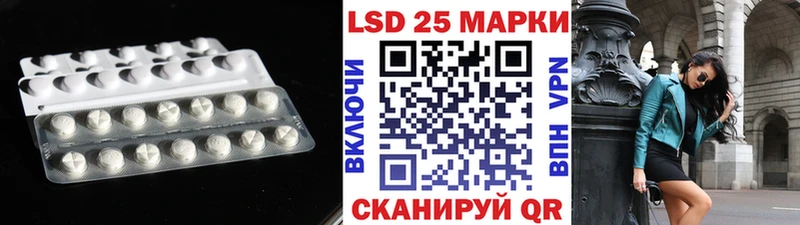 shop как зайти  Боготол  blacksprut как войти  LSD-25 экстази ecstasy  купить  
