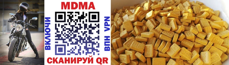 MDMA кристаллы shop формула Боготол