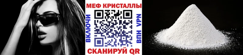 МЯУ-МЯУ VHQ  Боготол 