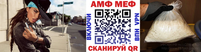 Первитин Methamphetamine  Боготол 