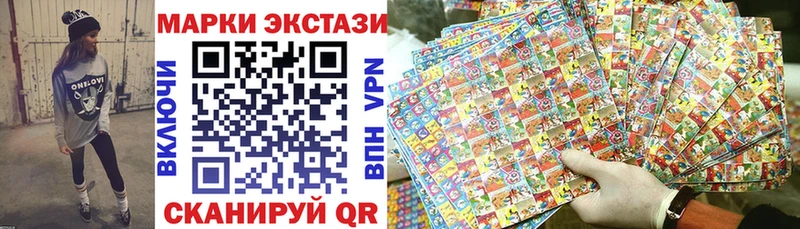 Марки N-bome 1,8мг  наркошоп  Боготол 