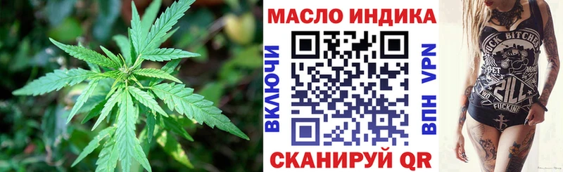 KRAKEN рабочий сайт  Боготол  Дистиллят ТГК концентрат 
