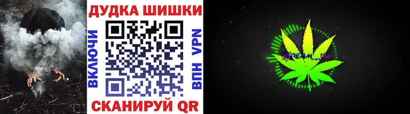 Бошки Шишки конопля  купить наркоту  Боготол 